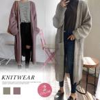 カーディガン レディース ロングカーディガン cardigan 厚手 コーディガン アウター ニットトップス コート ロング丈 無地 秋 大きいサイズ