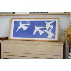 HENRI MATISSE (アンリ・マティス) | Les oiseaux,1947 (natural frame) | アートプリント/アートポスター フレーム付き 北欧 スカンジナビアン