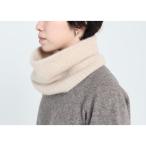 FACTORY (ファクトリー) | 24AW カシミヤ スヌード (キナリ) | スヌード 秋冬 シンプル お洒落