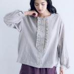 MAGALI | コットンスノードット・フリルブラウス (ラベンダーグレイ) | カットソー トップス マガリ