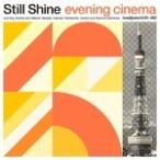 【SALE セール】EVENING CINEMA / 燦きながら / SEE OFF (7")
