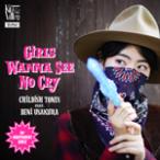【SALE セール】CHILDISH TONES feat. 宇佐蔵べに / GIRLS WANNA SEE NO CRY (7")