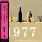  удача . хорошо / Live * at *.-..'77 (180g масса запись / чистый *vainaru specification ) (2LP)