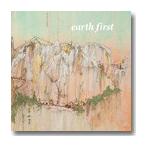EARTH FIRST / TO THE NIGHT (7")
