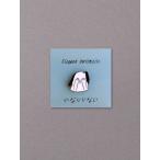 Yahoo! Yahoo!ショッピング(ヤフー ショッピング)ELEONOR BOSTROM （エレオノール・ボストロム） | ピンズ（いないいない）【北欧 犬 ピンバッジ かわいい】