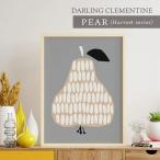 DARLING CLEMENTINE | PEAR | HARVESTポスター (50cmx70cm)  北欧 洋なし おしゃれ インテリア ダーリンクレメンタイン ネコポス不可