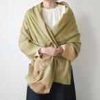 ショッピングピスタチオ hatsutoki(ハツトキ) | w-face ストール(ピスタチオ) | サイズL   ストール ナチュラル 播州織 オーロラ