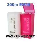 GCji- наклейка sherof Roth 200m WAX*UNWAX комплект огромный puller k удаление сила зуб .. внутри для 