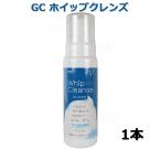 GC whip k линзы 180ml (240 кнопка минут ) мундштук корректирующий оборудование. каждый день. . починка .!