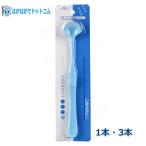 GCji-si-. свежий зубная щетка .. маленький . первоклассный шерсть .[. мох ]. удалять поэтому. . специальный щетка 1 шт. *3 шт. комплект 