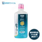 ショッピングマウスウォッシュ ライオン システマ SP-T リキッドａ 歯周プロケア用 マウスウォッシュ 450ml