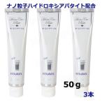  уход за полостью рта apa защита linameru Home уход 50g 3 шт. комплект маленький . поглощение удаление .....!