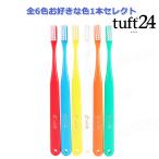  уход за полостью рта жесткий to24 зубная щетка 1 шт. 