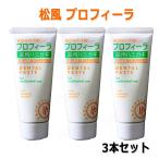  сосна способ Pro fi-la100g 3 шт. комплект зуб . болезнь предотвращение. лекарство для чистка зубов 