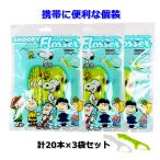  Snoopy frosa- шт оборудование модель 20 шт. входит 3 упаковка комплект 