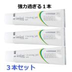 ウェルテック コンクール クリーニングジェル ソフト 40g 3本セット　 強力なので週1~2回までにしてください！
