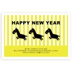 年賀状　2026年 午年 うま年 馬　私製年賀はがき　5枚　ne012