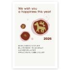 年賀状　2026年 午年 うま年 馬　私製年賀はがき　5枚　ne017