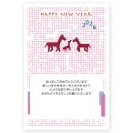 年賀状　2026年 午年 うま年 馬　私製年賀はがき　10枚　ne022