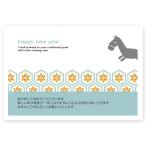 ショッピング年賀状 年賀状　2026年 午年 うま年 馬　私製年賀はがき　10枚　ne035