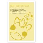 年賀状 2026年 午年 うま年 馬 お年玉くじ付き年賀はがき 10枚 ne039