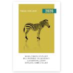 年賀状　2026年 午年 うま年 馬　私製年賀はがき　5枚　ne049