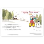 年賀状　2026年 午年 うま年 馬　私製年賀はがき　5枚　ne084