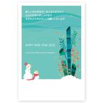 年賀状 2026年 午年 うま年 馬 お年玉くじ付き年賀はがき 10枚 ne087