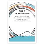 ショッピング年賀状 年賀状　2026年 午年 うま年 馬　お年玉くじ付き年賀はがき　10枚　ne091