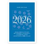 年賀状 2026年 午年 うま年 馬 私製年賀はがき 10枚 ne097