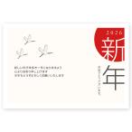 年賀状　2026年 午年 うま年 馬　私製年賀はがき　5枚　ne099