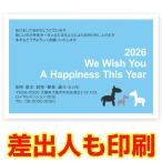 差出人印刷込み 年賀状 2026年 午年 うま年 馬 私製年賀はがき 30枚 ns017