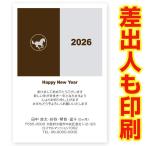 差出人印刷込み 年賀状 2026年 午年 うま年 馬 私製年賀はがき 30枚 ns018