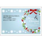 １０枚 　クリスマスカード　Xmas はがき ハガキ 葉書 ポストカード　XS-16
