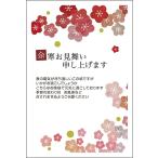 10 листов более холод видеть Mai . открытка более холод видеть Mai . открытка лист документ YS-55