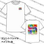 Shot Shell принт футболка краска 