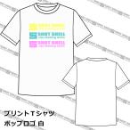 Shot Shell принт футболка pop Logo 
