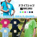 Shot Shell dry футболка kre-... вода скорость .... спорт уличный стиль 