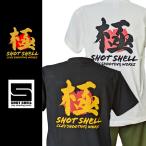 Shot Shell принт футболка высшее .