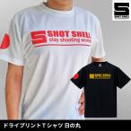 Shot Shell dry принт футболка "солнечный круг" 