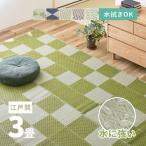  ковер ... ковровое покрытие винил способ 3 татами 3.174×261cm Edoma сверху кровать .. цветок .. татами способ домашнее животное Hagi . стрела .* Lewis *.