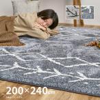 ショッピングカーペット ラグ カーペット 3畳 200×240cm ホットカーペットカバー ウレタン シンプル ベニワレン風 モノトーン ホットカーペット 床暖房対応 モロッカン ベニワレン