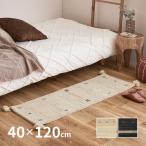 ショッピングチェアマット ギャッベ ギャベ マット約40×120cm チェアパッド チェアマット 玄関マット 座布団 LORRI BUFF L16-L17