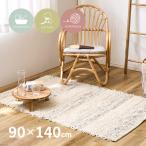ショッピングホットカーペットカバー ラグ マット カーペット 90×140cm 洗える ホットカーペットカバー コットン インド綿 手織り 裂き織り サステナブル おしゃれ チンディ