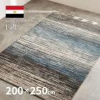 ショッピングホットカーペットカバー ラグ マット カーペット 3畳 200×250cm ウィルトン織 厚手 丈夫 ホットカーペットカバー グラデーション おしゃれ シンプル フォール