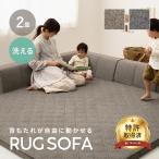  диван ковер диван ковер ковер диван 2 татами комплект низкий диван угловой диван низкий диван - ковер нижний ковер покрытие ...pita-.