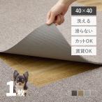  ковровая плитка 1 листов домашнее животное скользить . нет 40×40 cm свободный cut толстый модный DIY коврик рукоятка ковровая плитка LDY4000 1 листов одиночный товар 