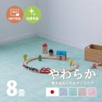 カーペット 8畳 8帖 352×352cm 江戸間 ラグ 敷き詰め 日本製 抗菌 防臭 ホットカーペットカバー パステル ファーレ BJ-2000