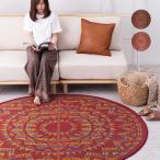 ラグ い草 円形 ござ 2畳 180cm たたみ 円形 丸 丸型 センターラグ レッド ブラウン ネイティブ柄 オルテガ柄 民族柄 おうちキャンプ アステカ 裏貼り有