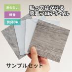  образец комплект .... ... мрамор style пол плитка DIY коврик на пол пол поглощение класть только Monotone модный 